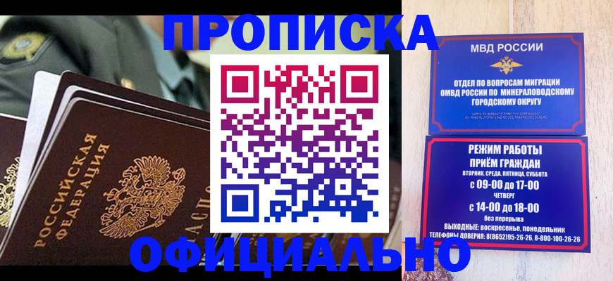 регистрация для дет. сада в Майкопе