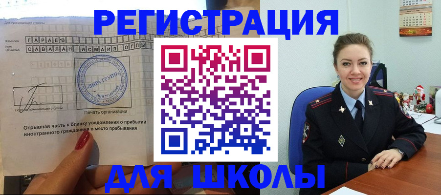 пропишу в квартире в Майкопе
