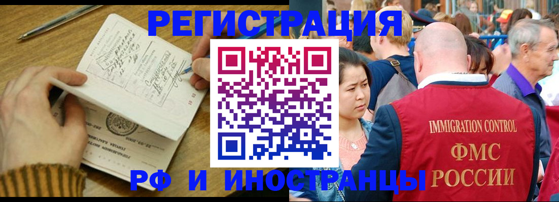 временная регистрация госуслуги в Майкопе