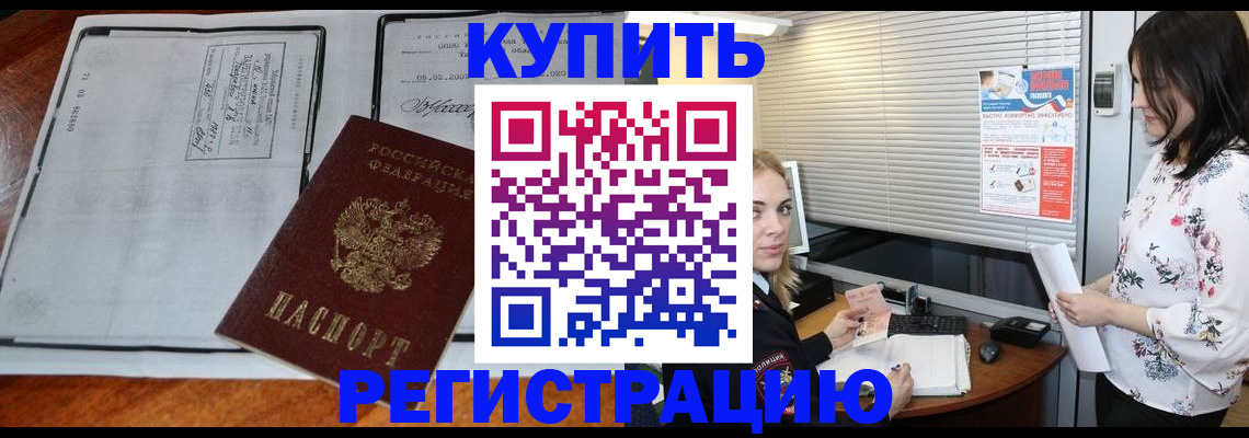 регистрация для школы в Майкопе